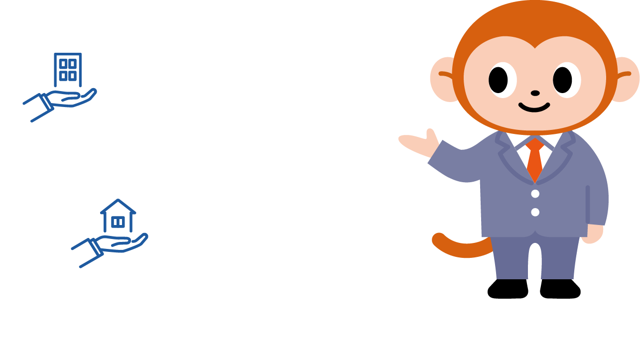 安心・無料の不動産相続ご相談窓口